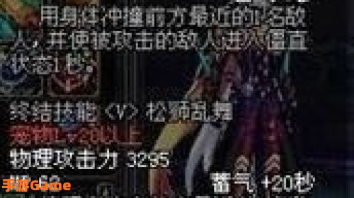 dnf宠物黑炭头