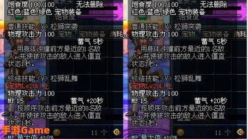 dnf宠物黑炭头