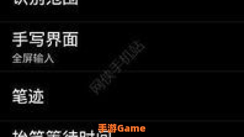 手写输入法app下载