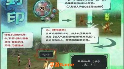 仙剑5支线攻略
