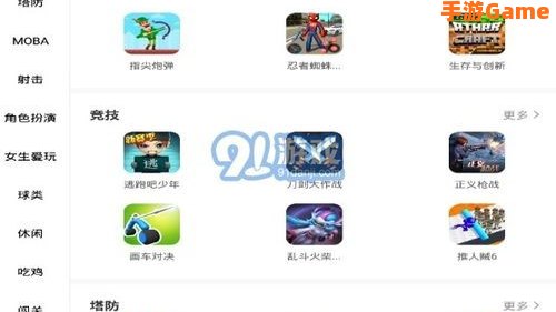 下载233游戏乐园