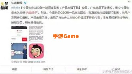 内涵段子为什么被封