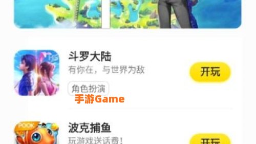 kk游戏