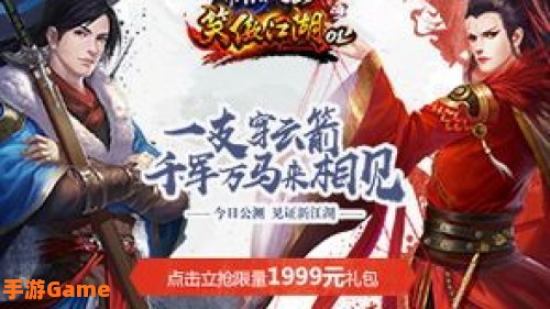 笑傲江湖ol门派选择