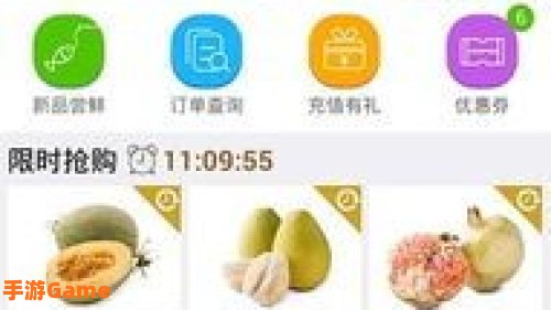 易果生鲜