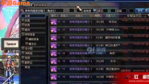 dnf交易网