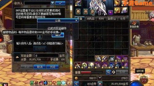 dnf交易网