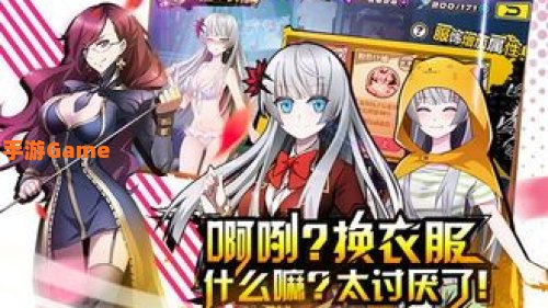 造物法则
