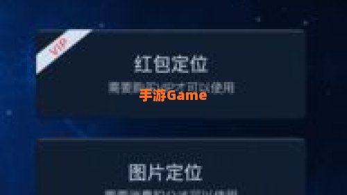 手机定位追踪