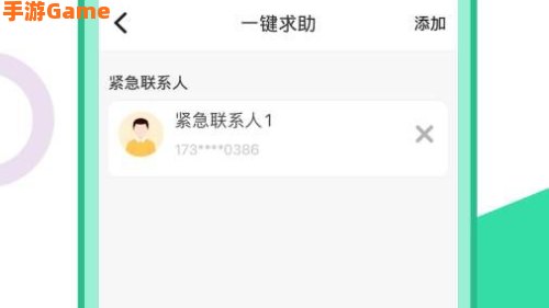手机定位追踪