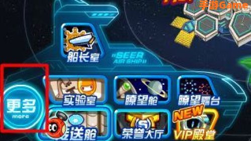 赛尔号依依怎么抓