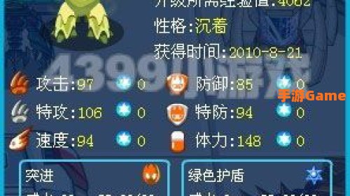 赛尔号依依怎么抓