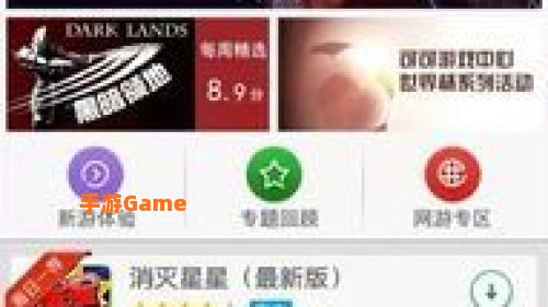 可可游戏中心