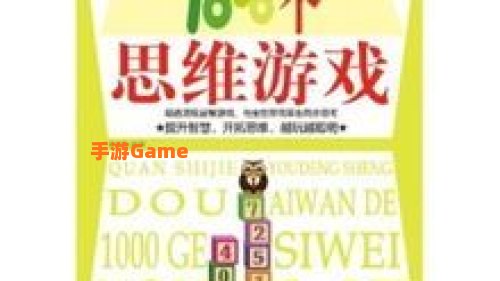 爱玩社