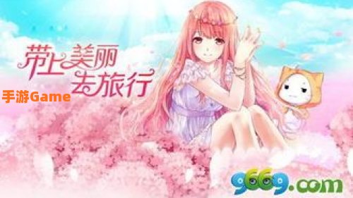 暖暖环游世界攻略