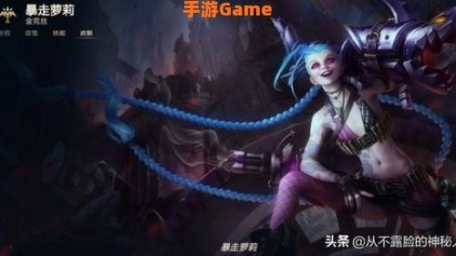 金克斯技能