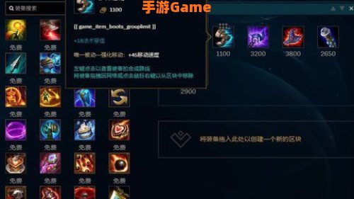 九尾狐出装