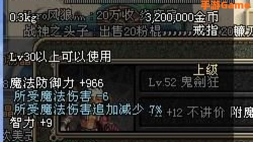 戒指附魔：传承与创新的魔法之旅