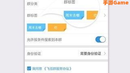 飞信下载
