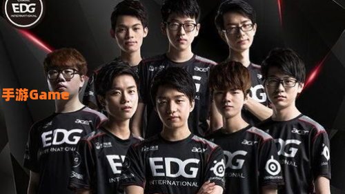 edg俱乐部