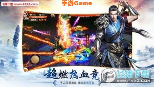 天剑群侠下载：探寻神秘天剑，江湖传奇再续篇章