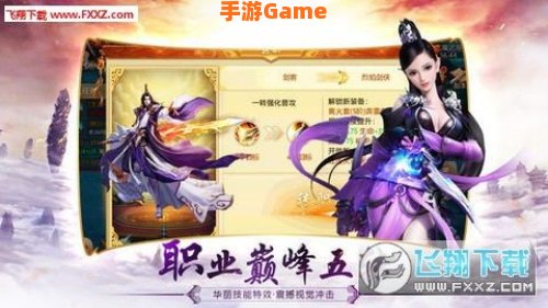天剑群侠下载