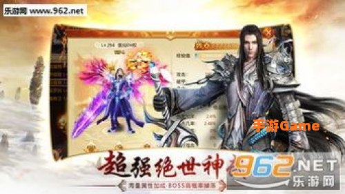 天剑群侠下载