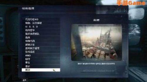 使命召唤7存档位置：黑色行动2存档深度揭秘：探寻游戏存档的神秘位置