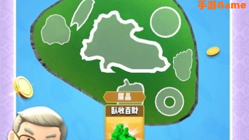 翡翠大师游戏下载