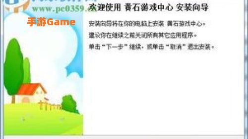 黄石游戏：黄石游戏深度攻略解析